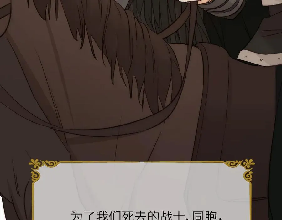 124 胜利将至？38