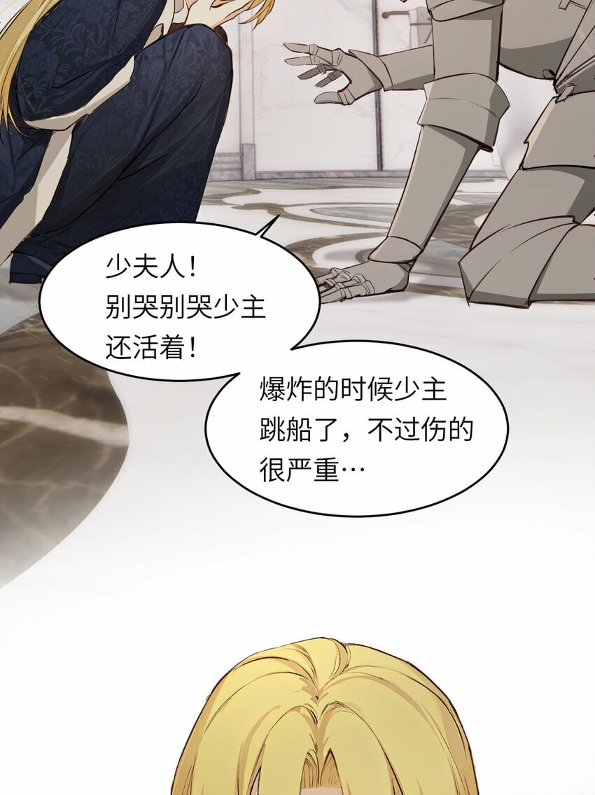 74 投怀送抱10