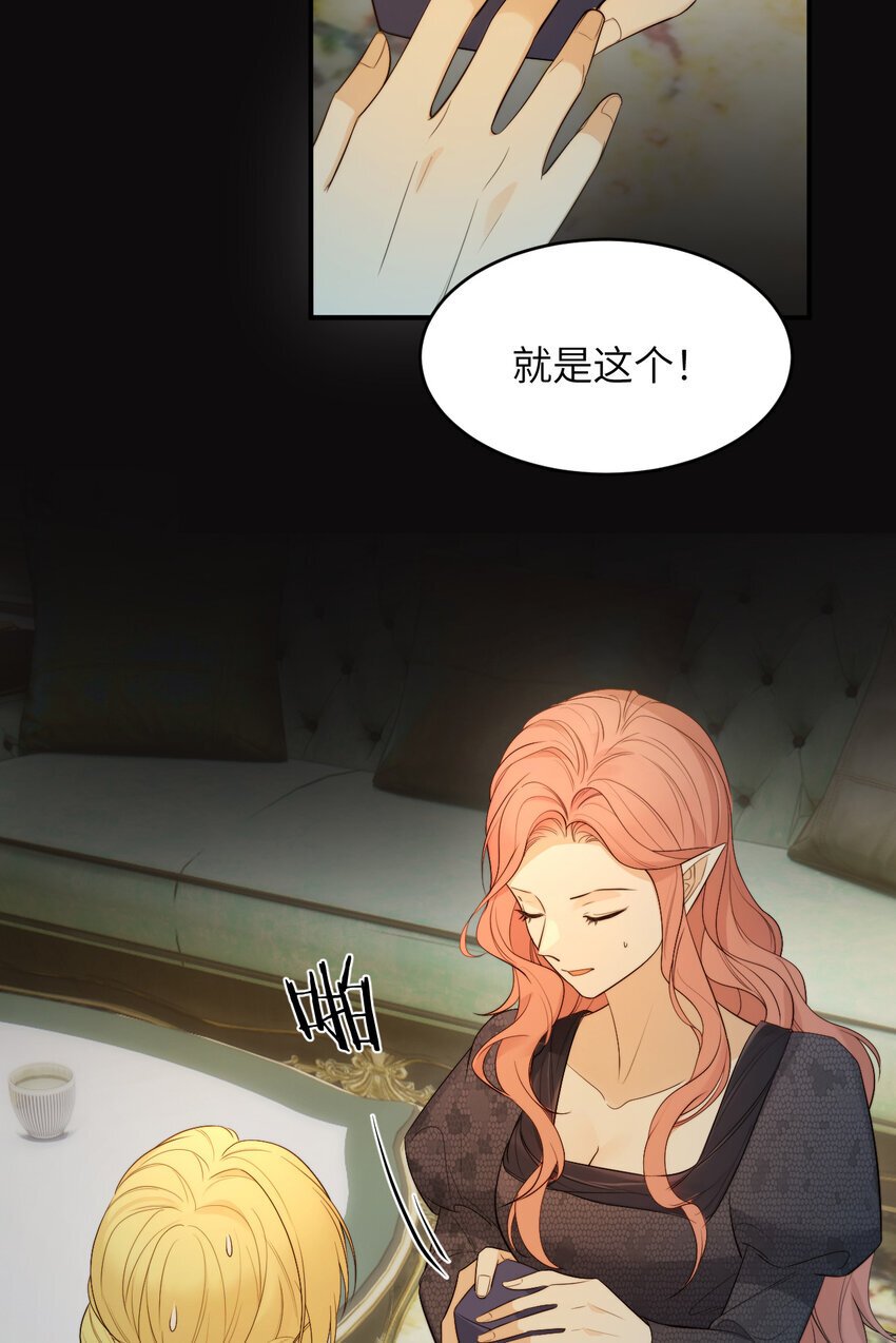 94 临门一脚，功亏一篑？！3