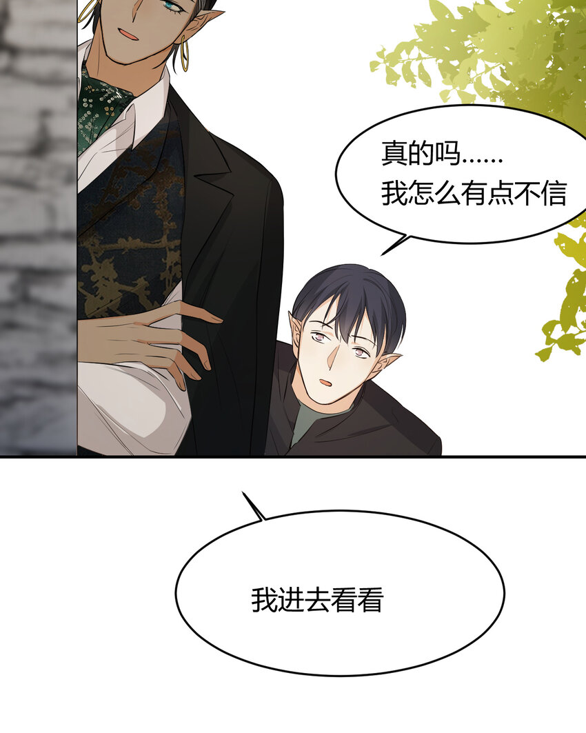 46 铁证如山39