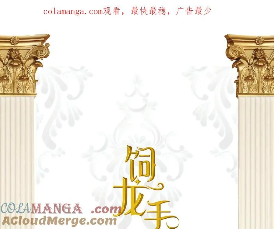 117 是封后还是献祭？0