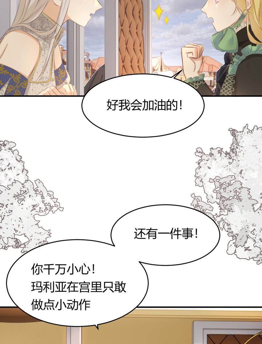 28 暗中保护5