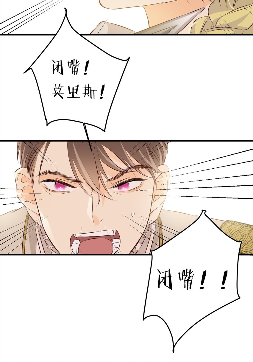 13 背德者最后的审判41