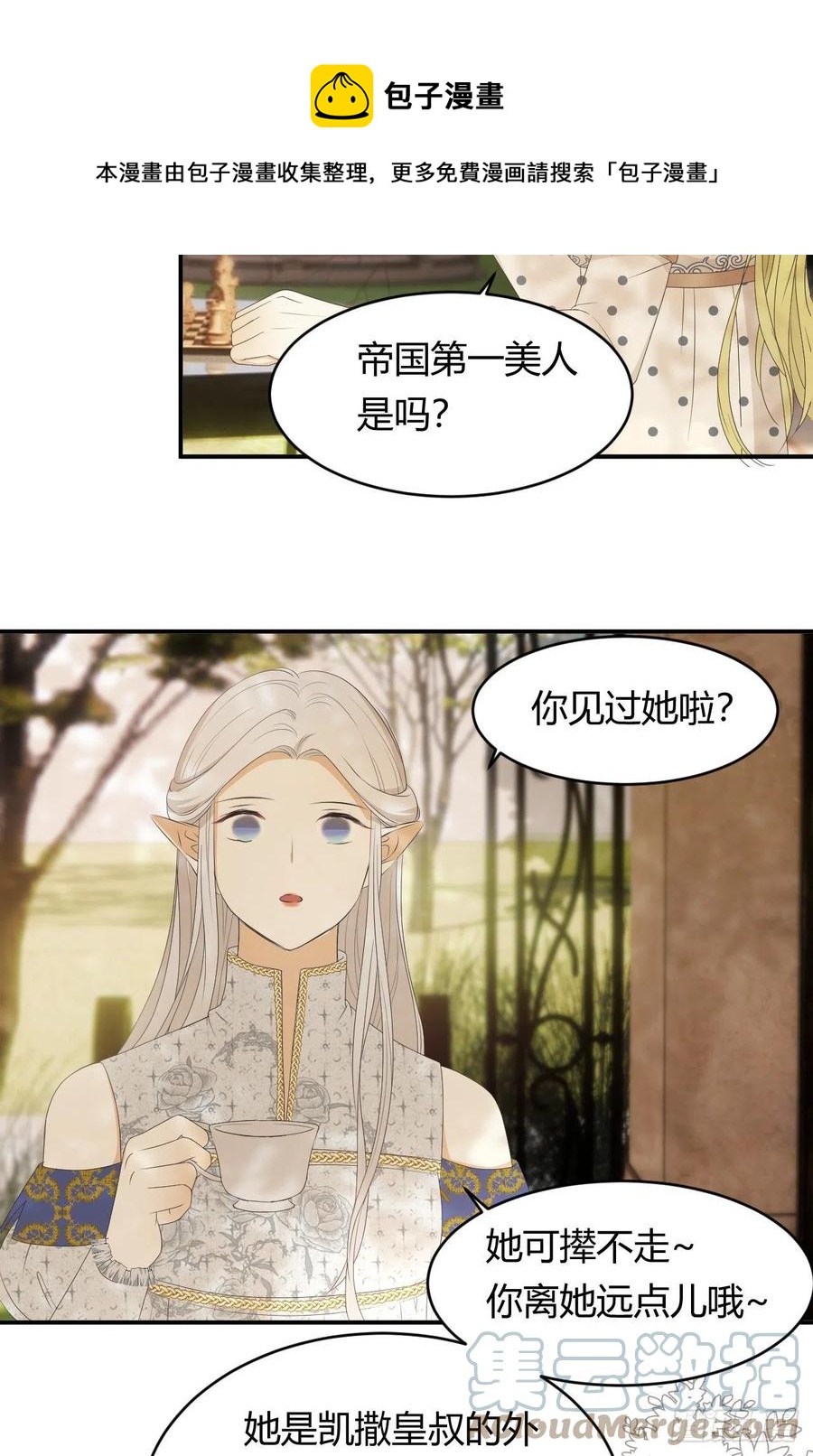 20 打工人永不言败！24
