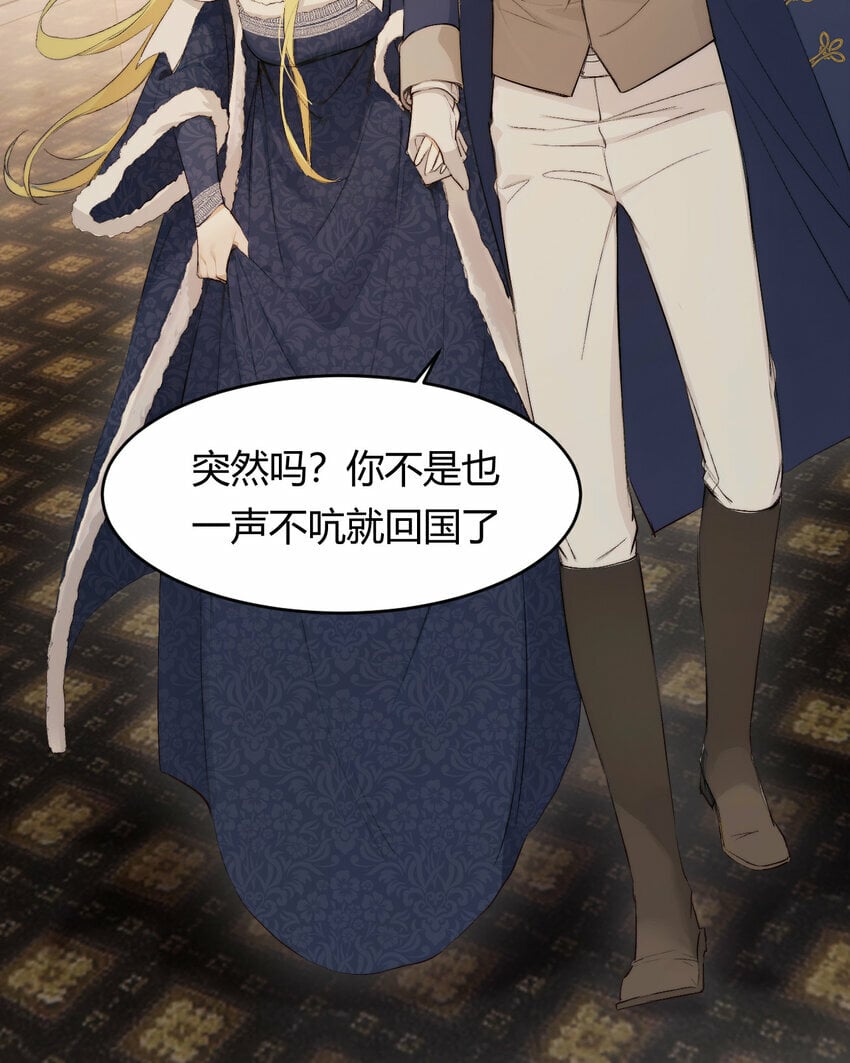 70 收网18