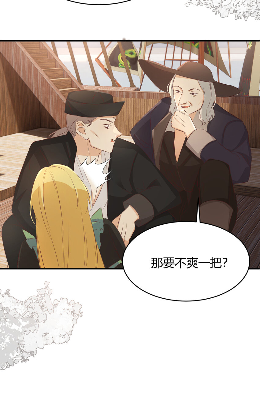 28 暗中保护47
