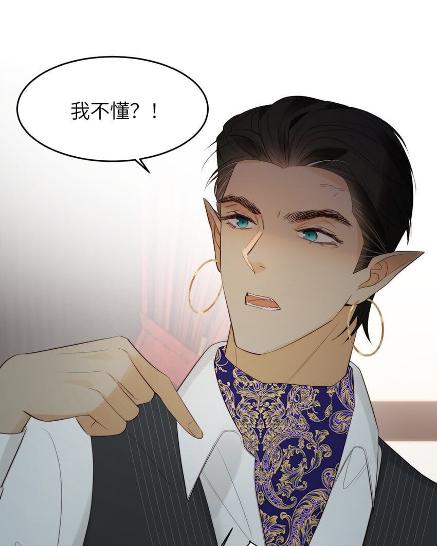 92 我的挚友——莉莉安8