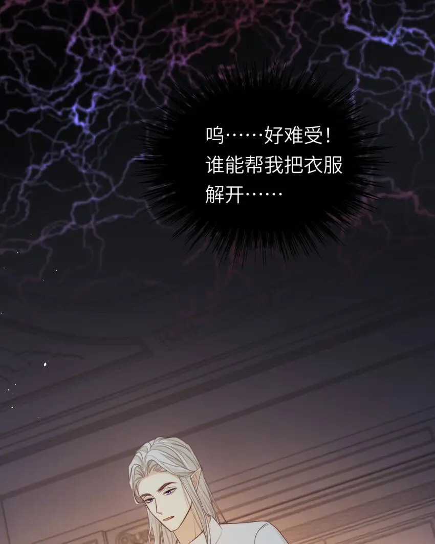 96 爱与欲望59