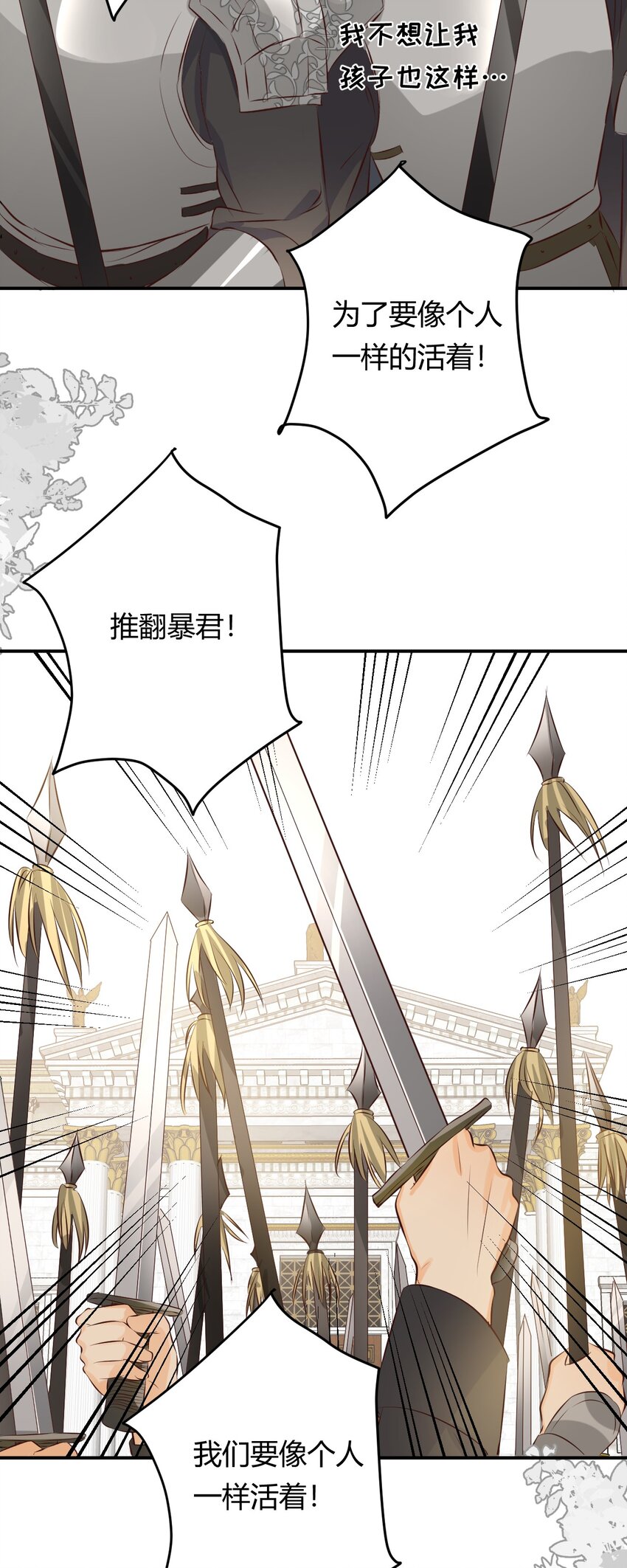13 背德者最后的审判33