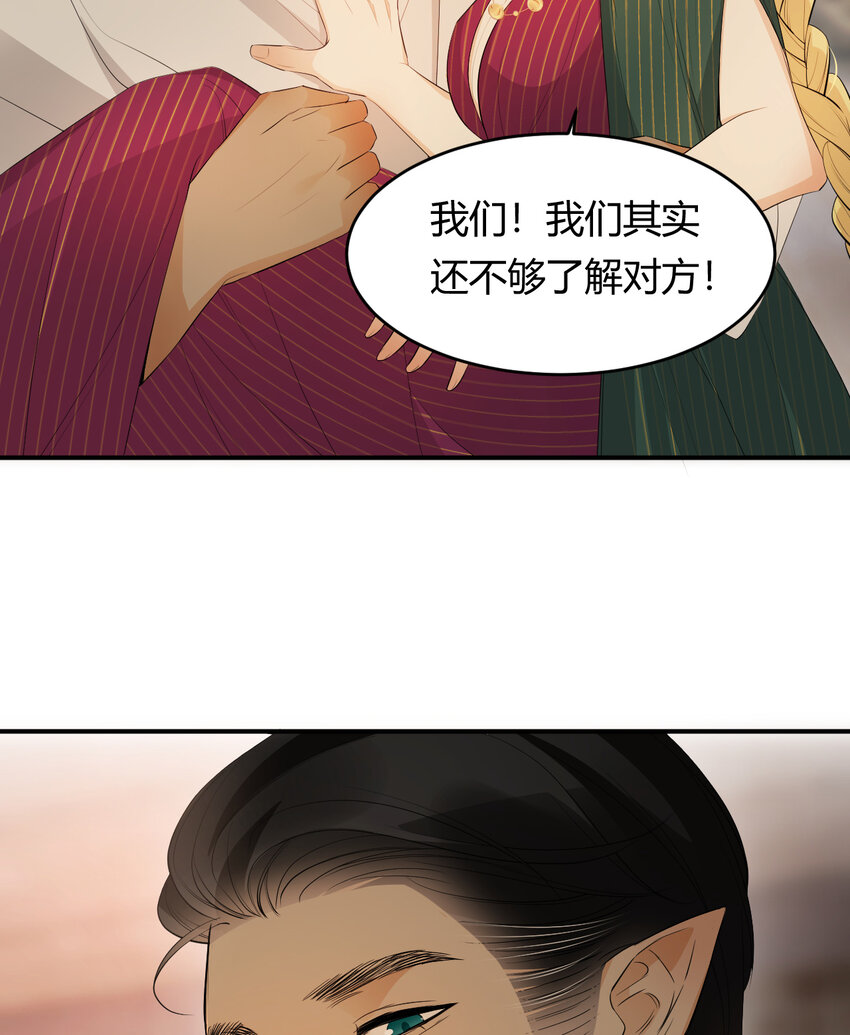 44 我也喜欢你~2