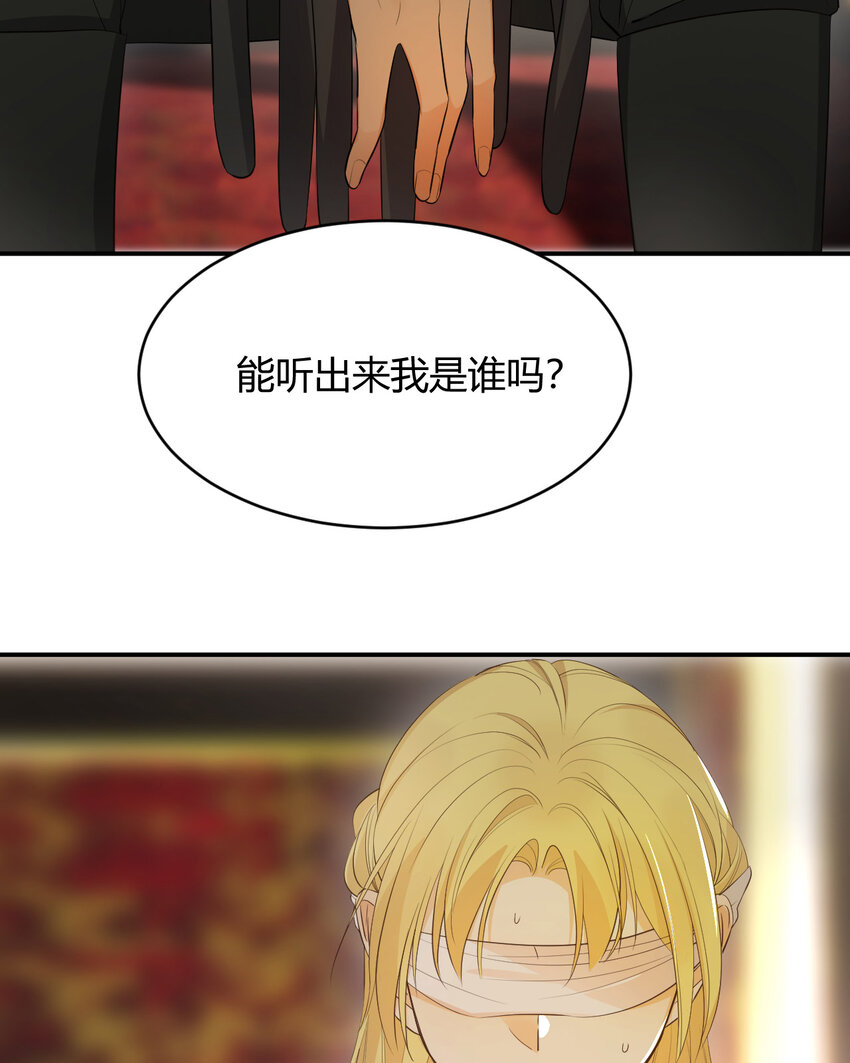 41 如此拷问30
