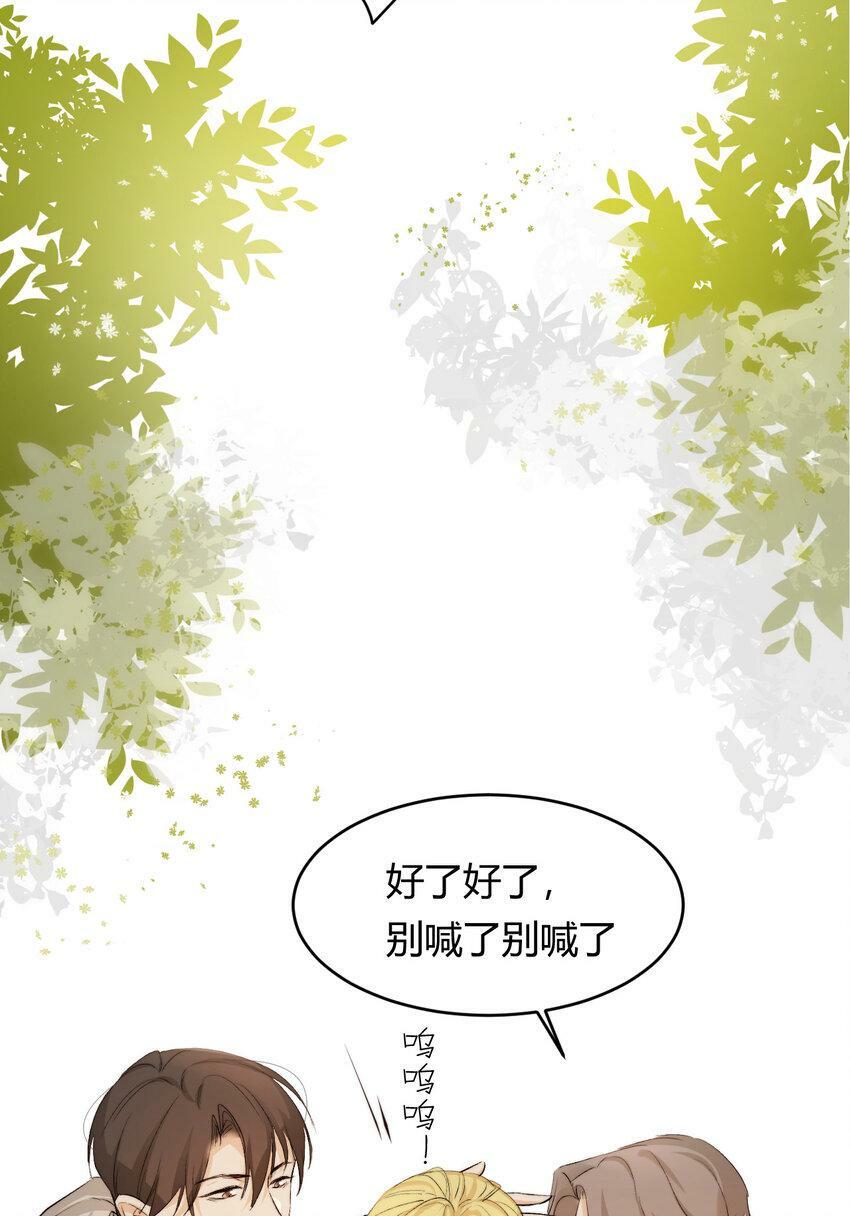67 卡西多你混蛋！21