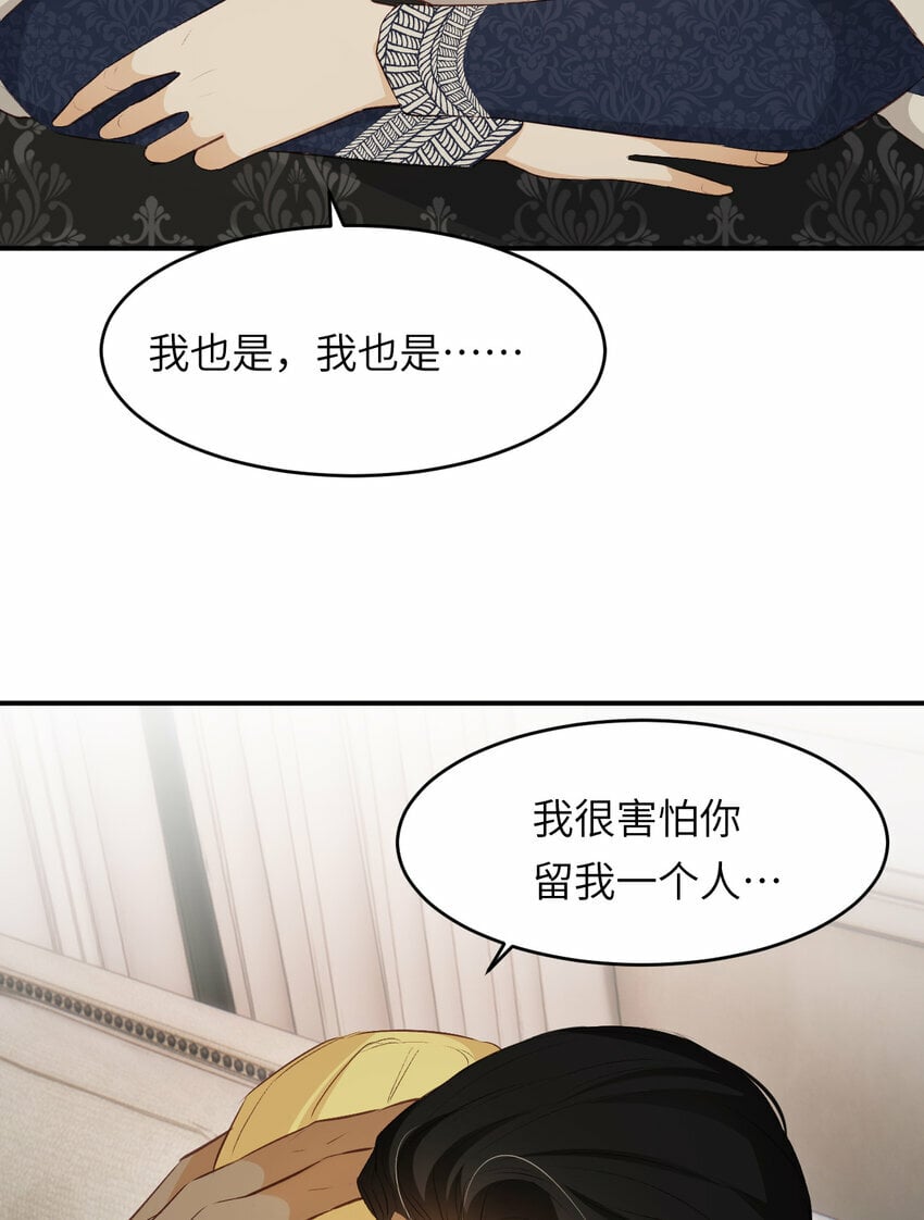 78 与你更进一步的关系20