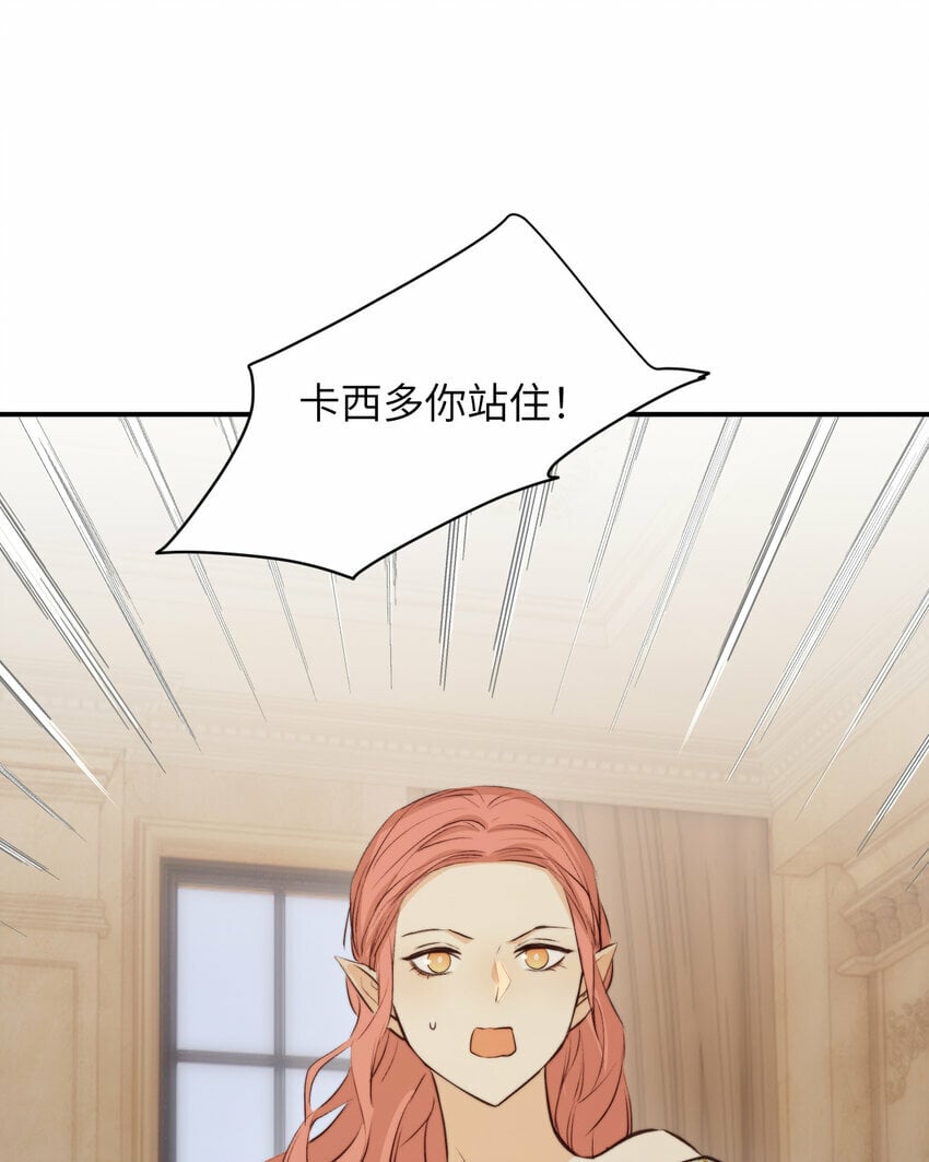 84 乔安娜的愤怒40
