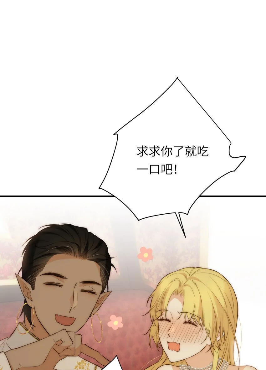 103 求婚？6