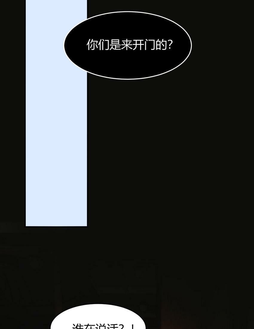 68 打开密室14