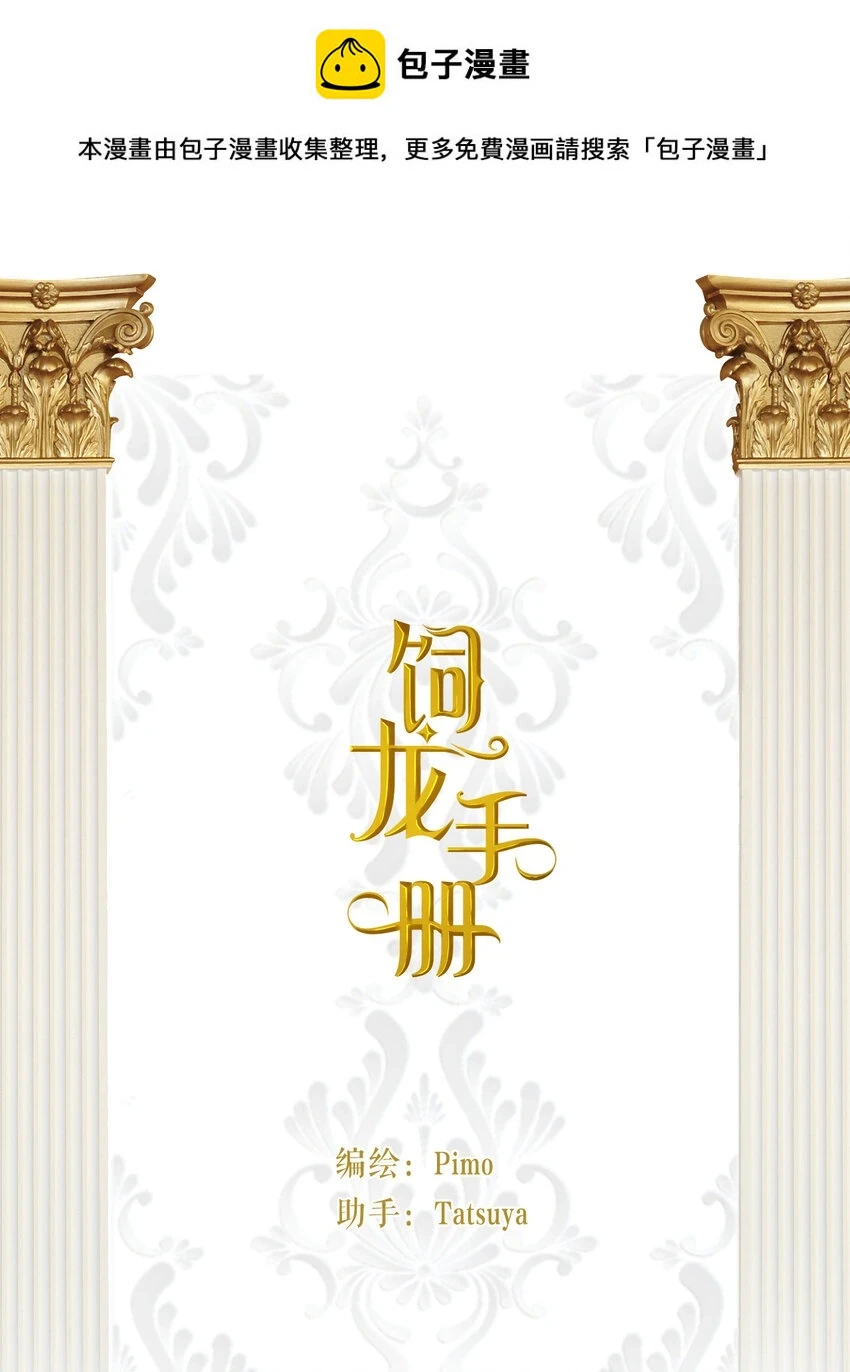 60 我会娶你0