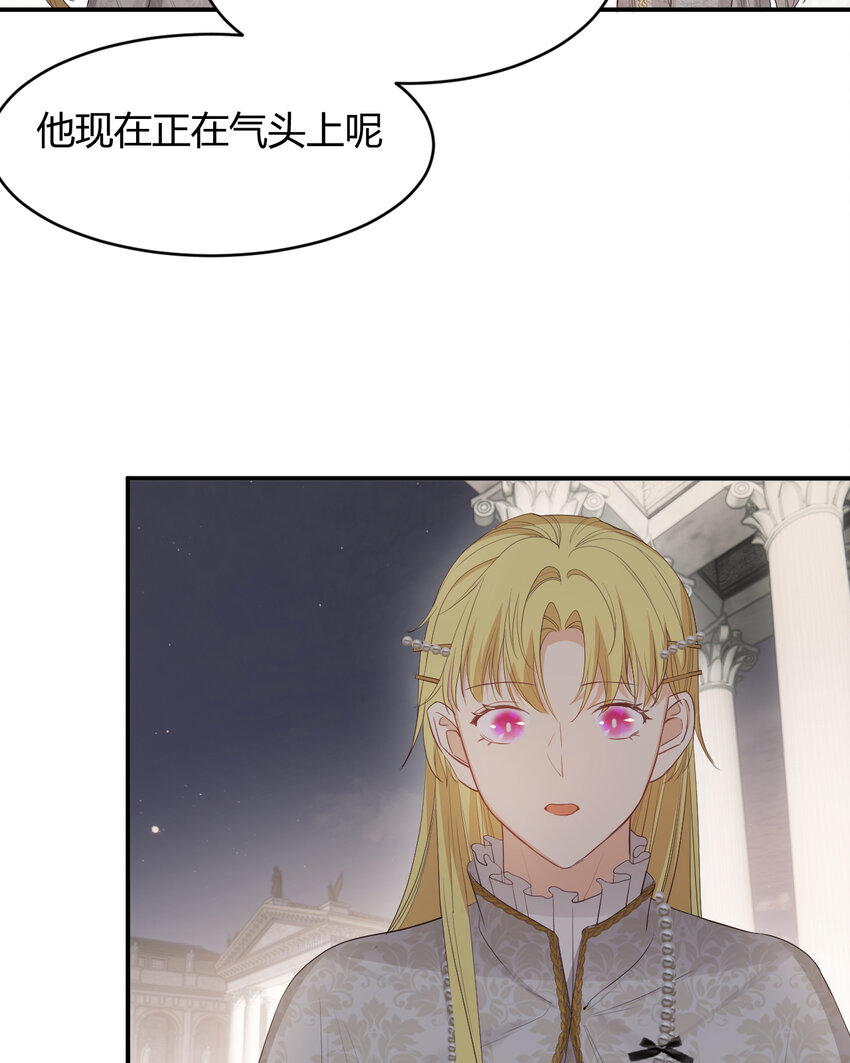 37 先王的信10