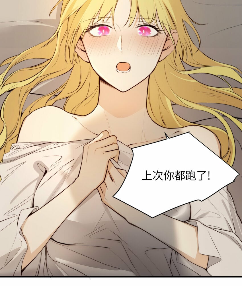 80 同居吗？想好再睡！19