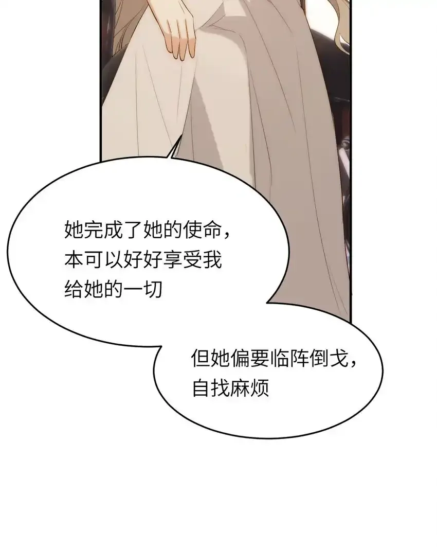 109 领取最终的使命55