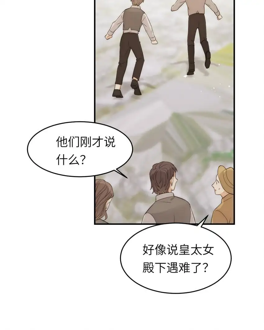 108 起来跟我斗啊…44