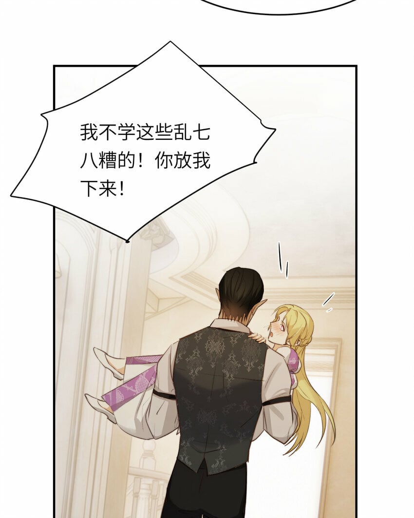 81 美味同居70