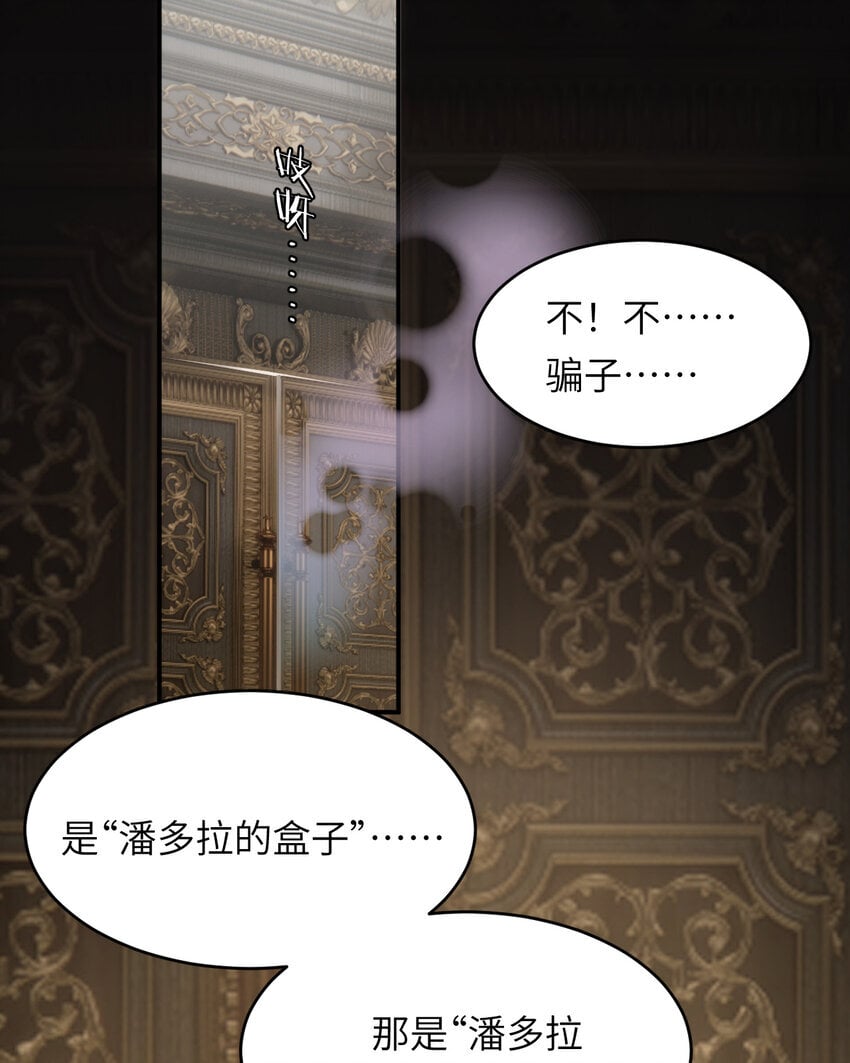 89 王子复仇记29