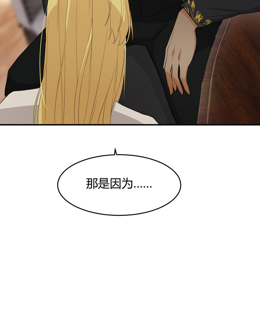 57 我们结束吧40