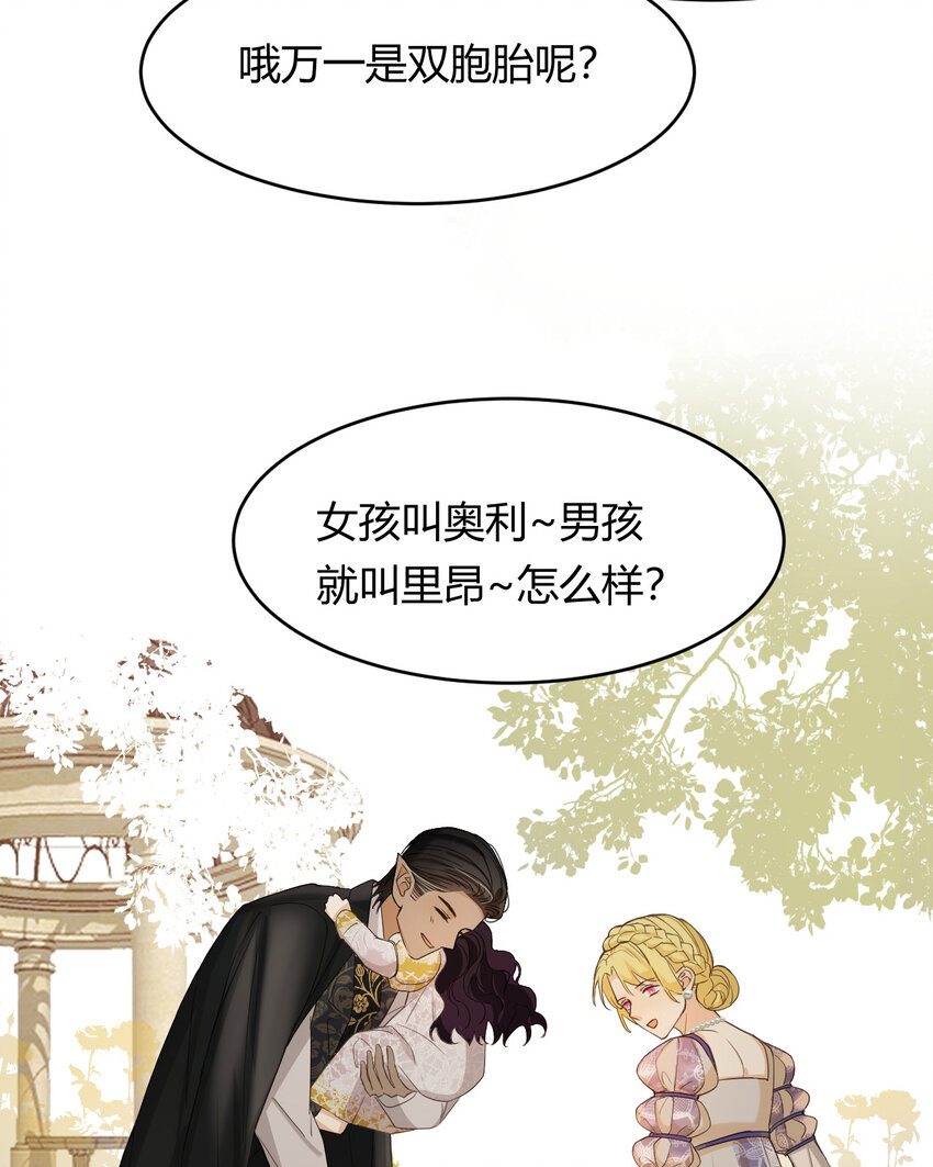 57 我们结束吧21