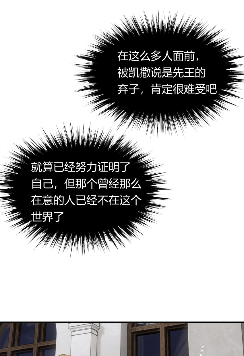 37 先王的信40