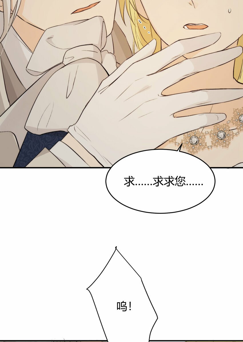 70 收网53
