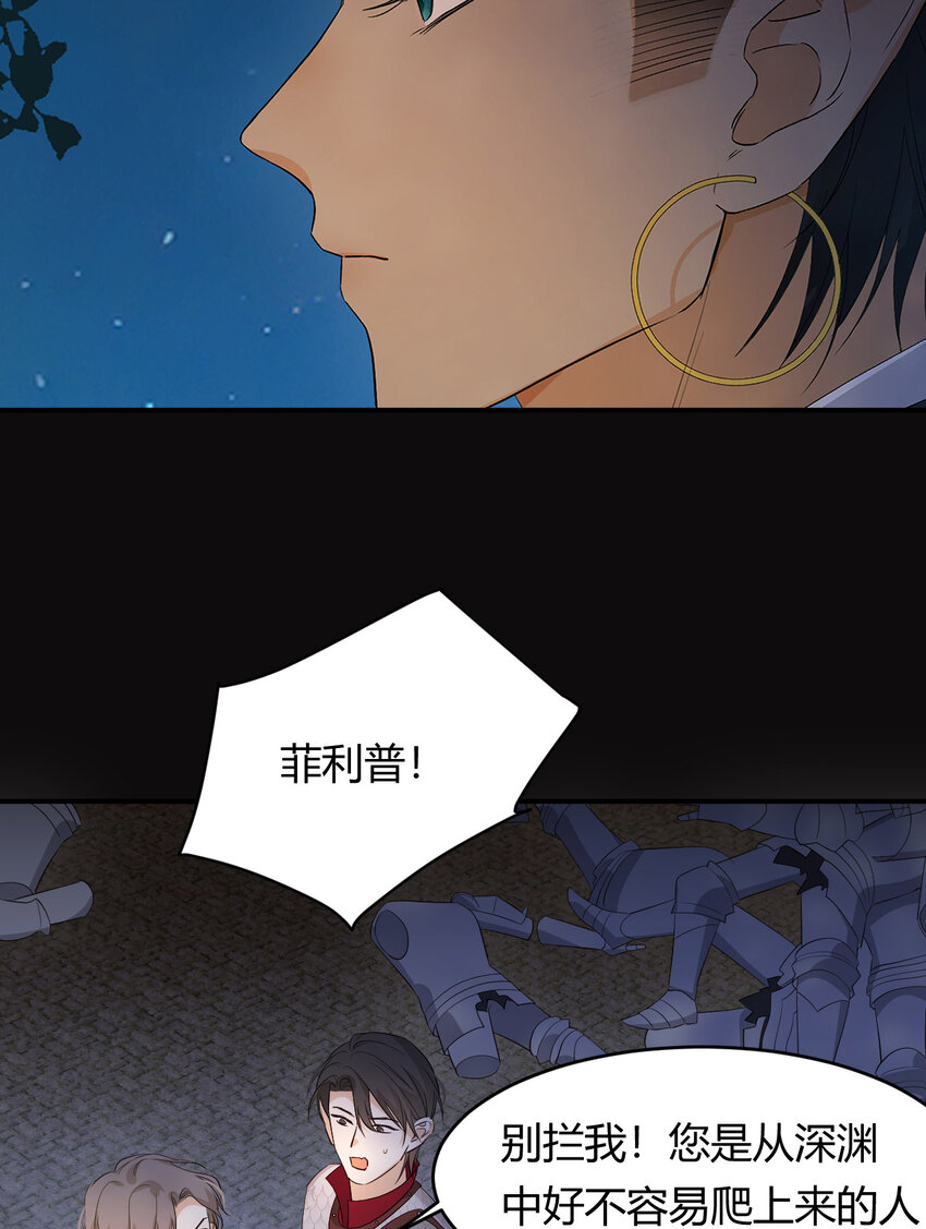 50 暴君的未婚妻58