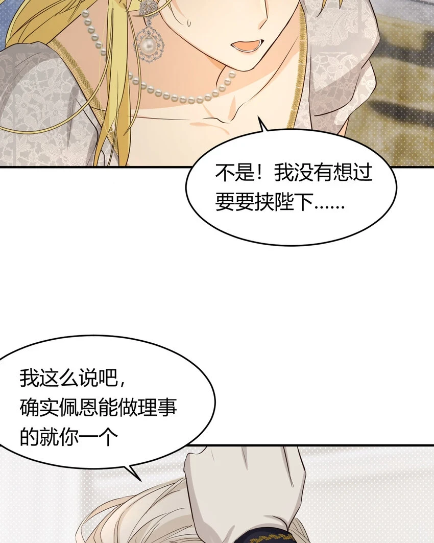 60 我会娶你10
