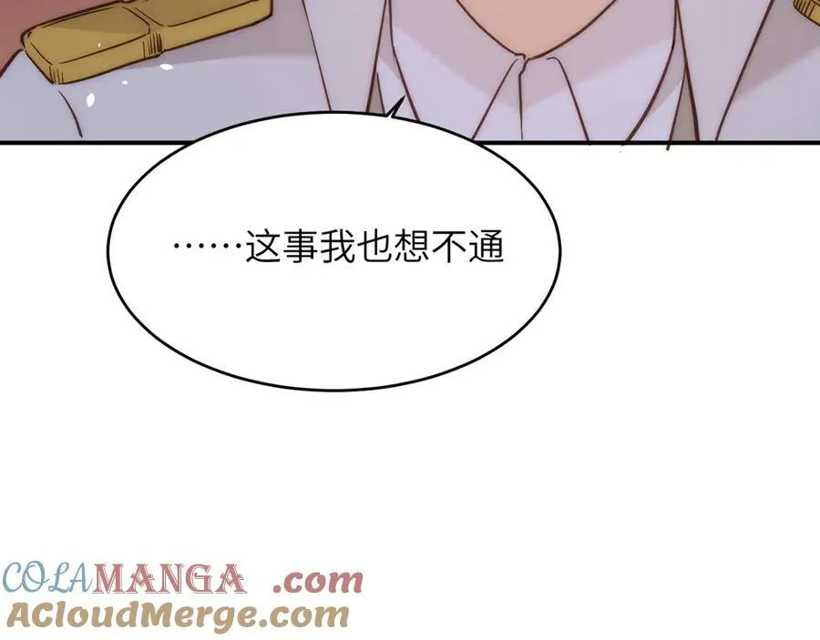 123 黎明前的告白124