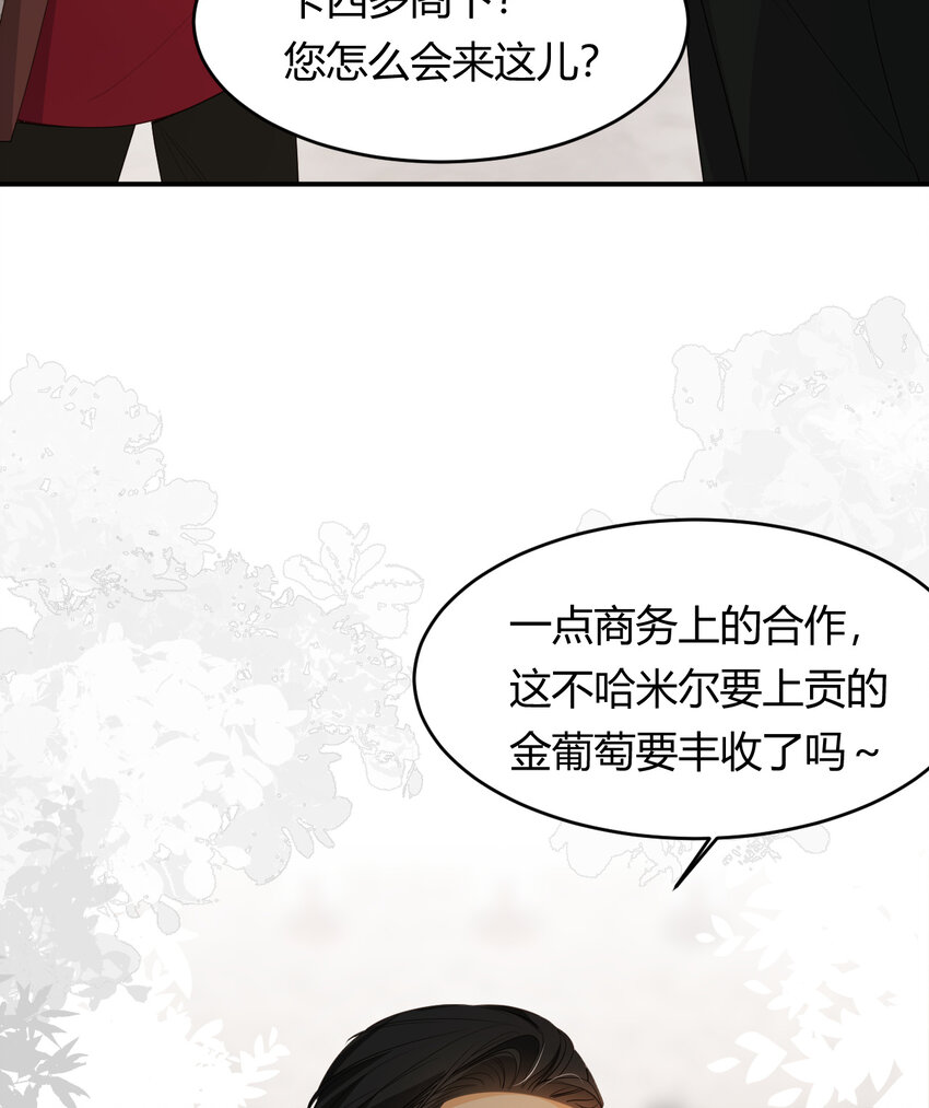 46 铁证如山43