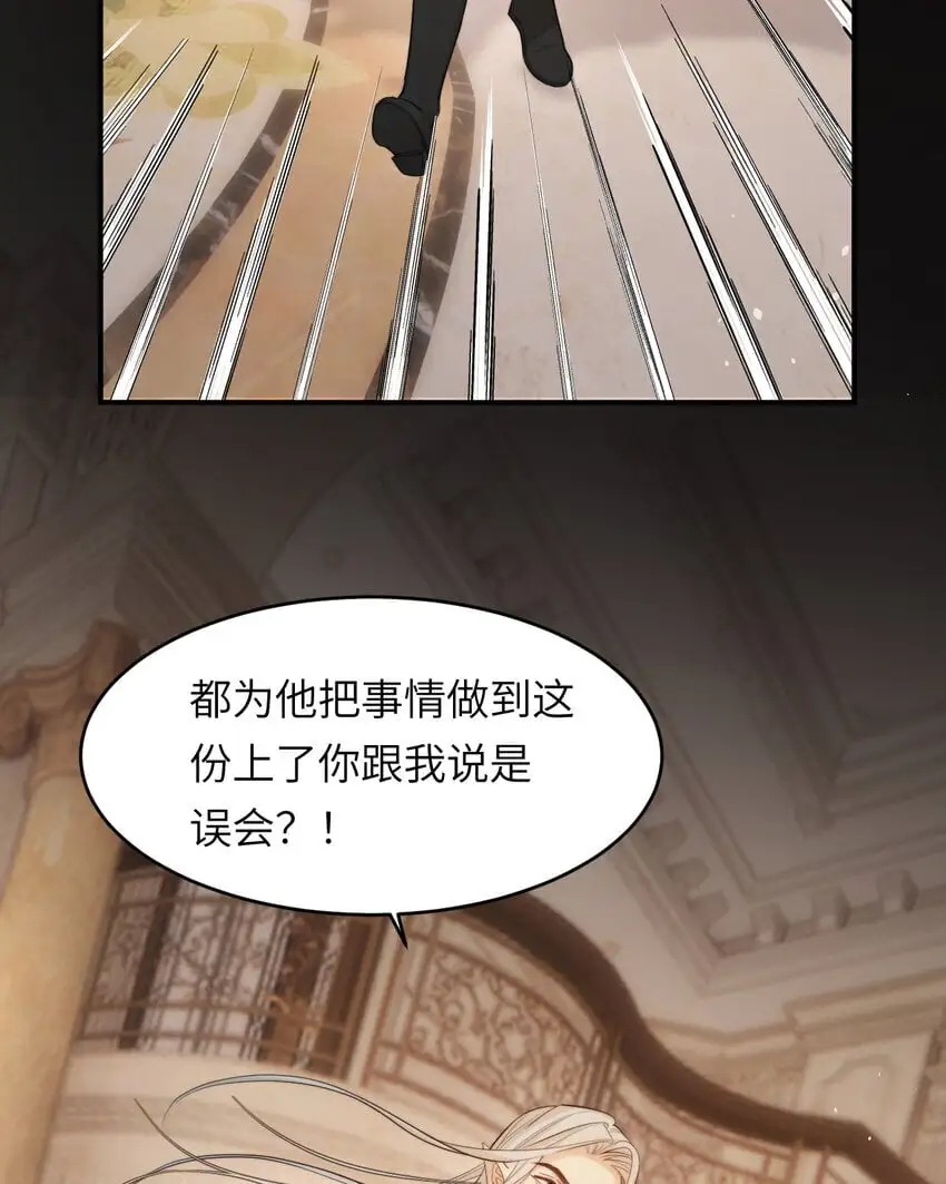 95 羊入虎口25