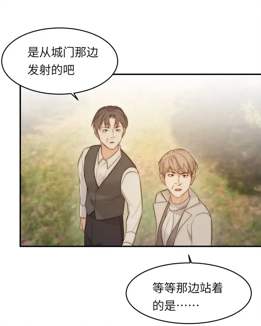 100 锋芒毕露44