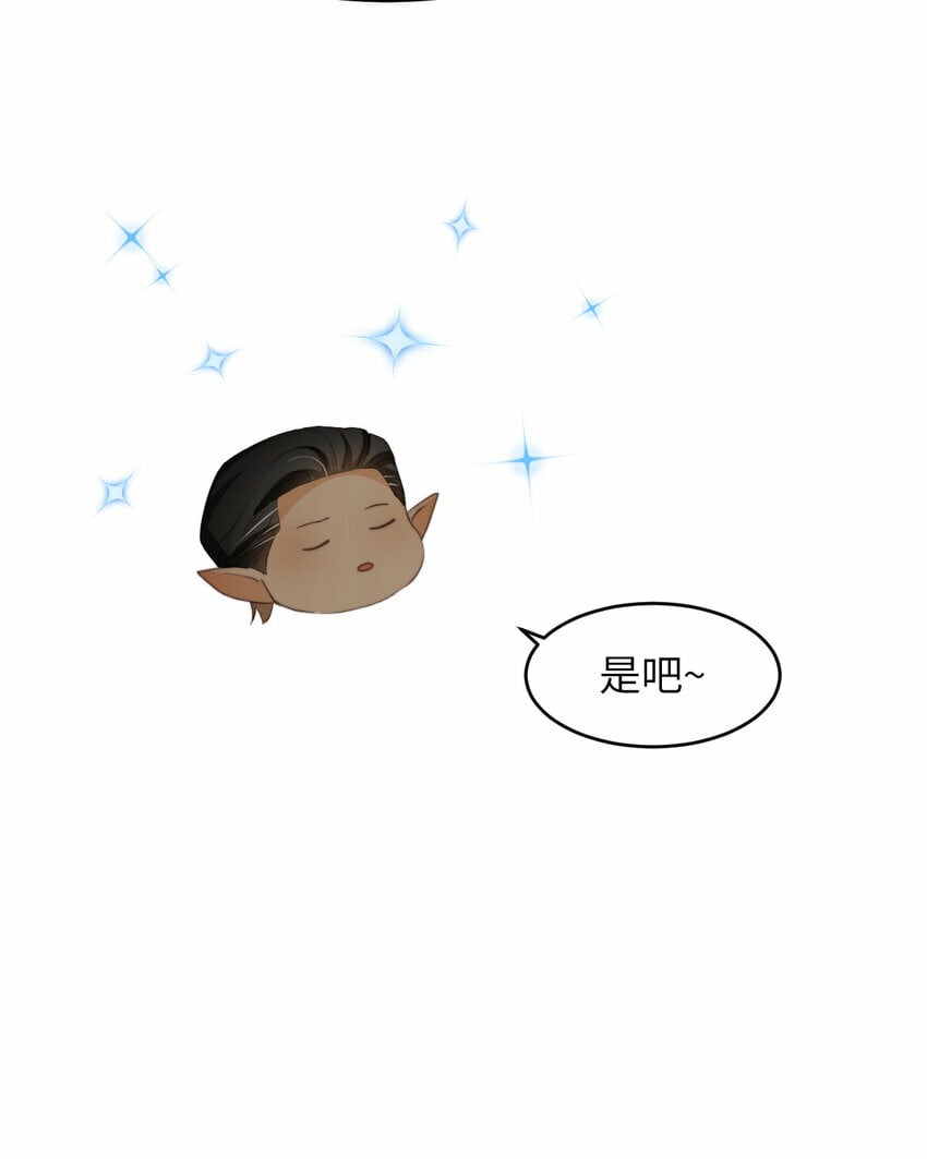 80 同居吗？想好再睡！44