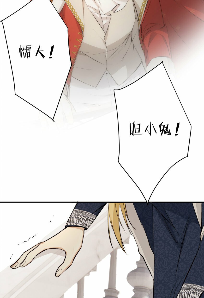 73 生死不明78