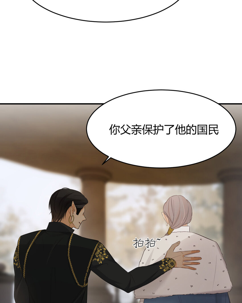 53 暴君的礼物30