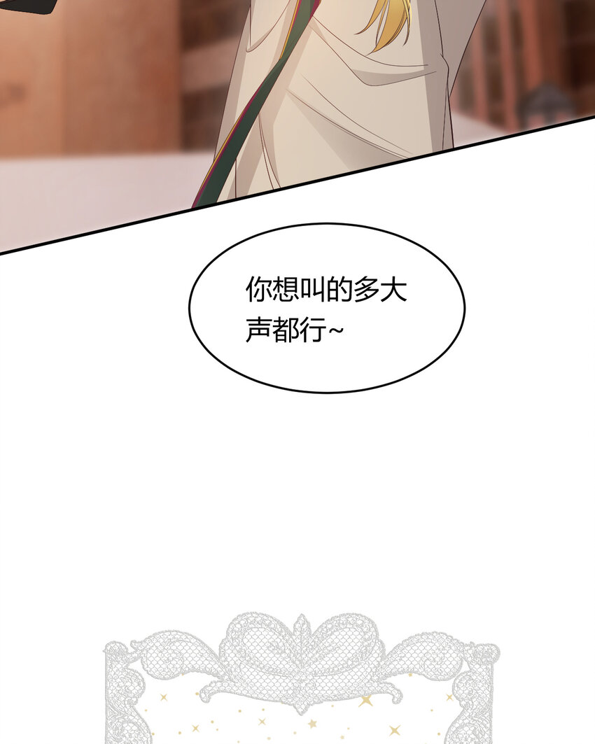 43 因为我喜欢你啊62