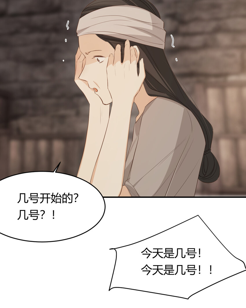 46 铁证如山23