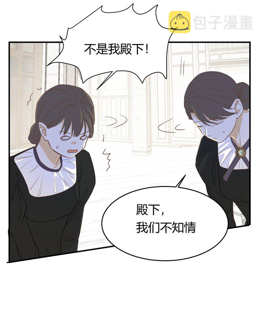 05欺君之罪23