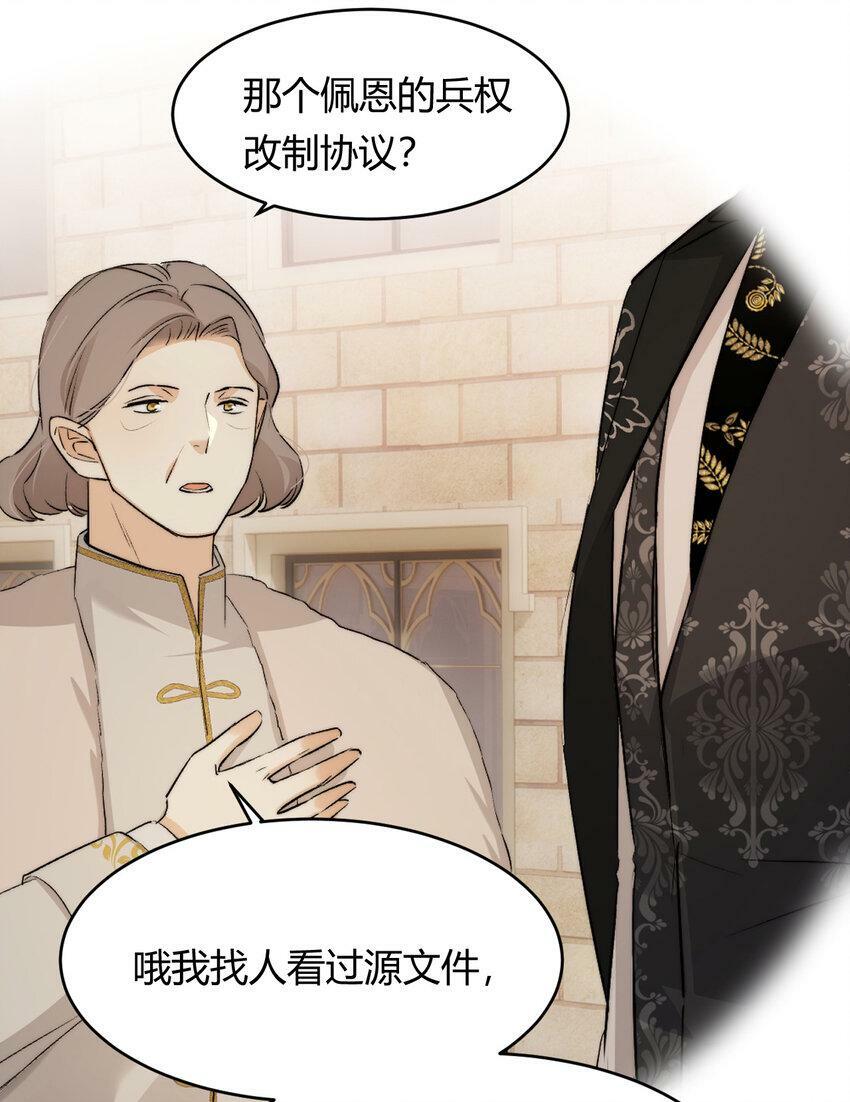 66 请不要，不理我…73