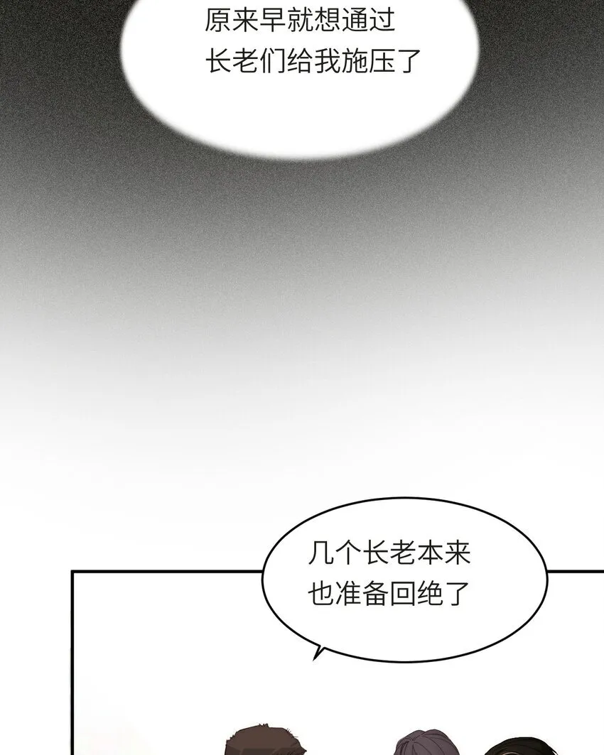 112 半道劫人73