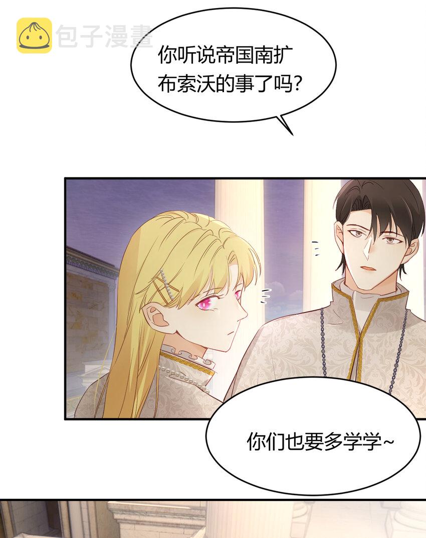 35 以血饲龙40
