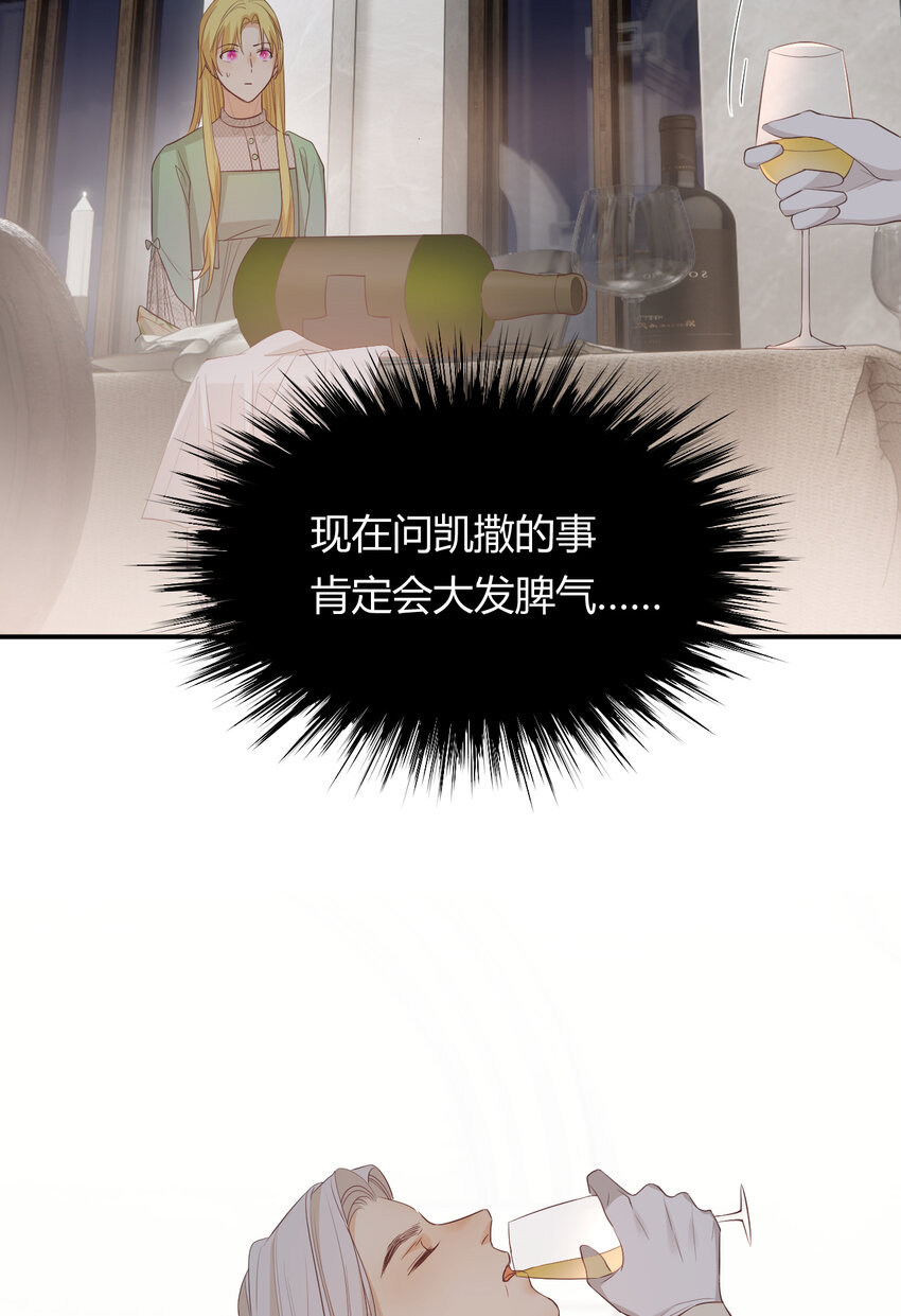 37 先王的信41