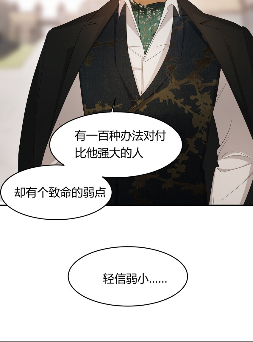 46 铁证如山62