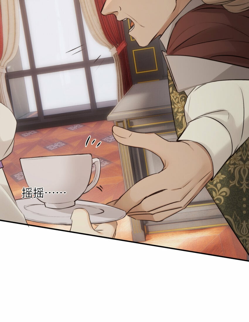 82 阿瑟斯之妻15