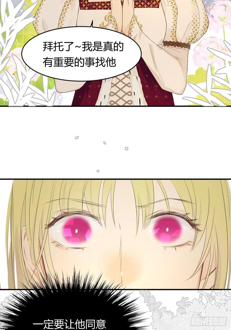 19 您不是我的敌人2